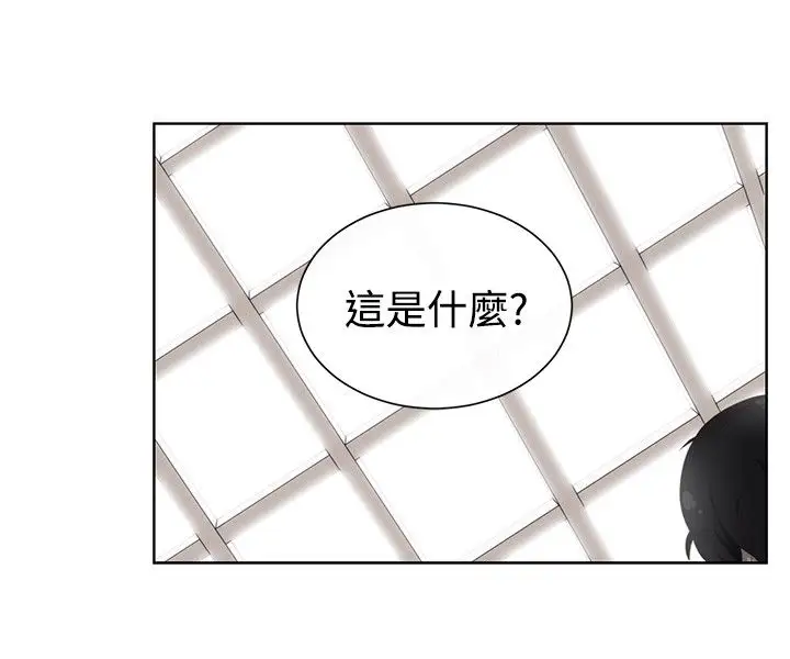 传染少女第16话