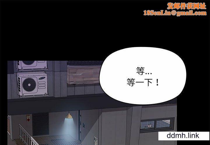 爱玩游戏的女人们第65话