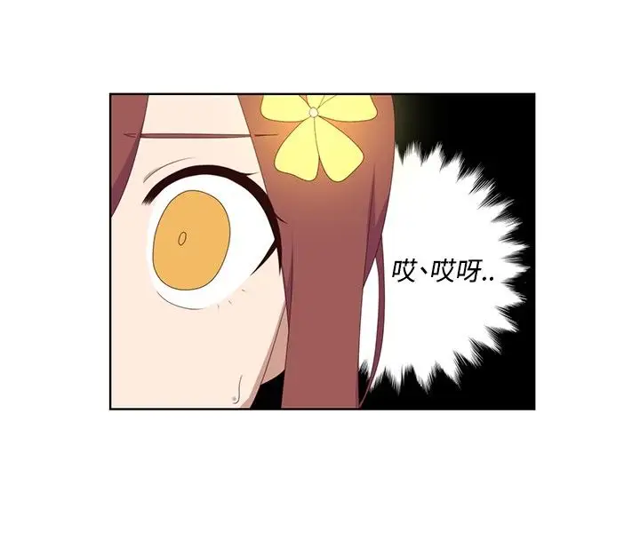 传染少女第16话