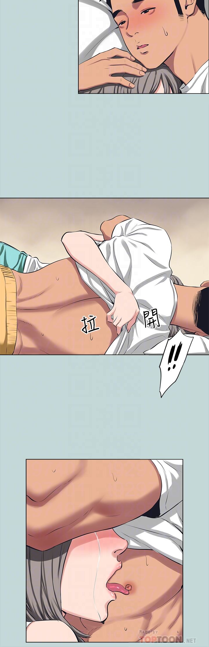 纵夏夜之梦第105话-在妳体内播种