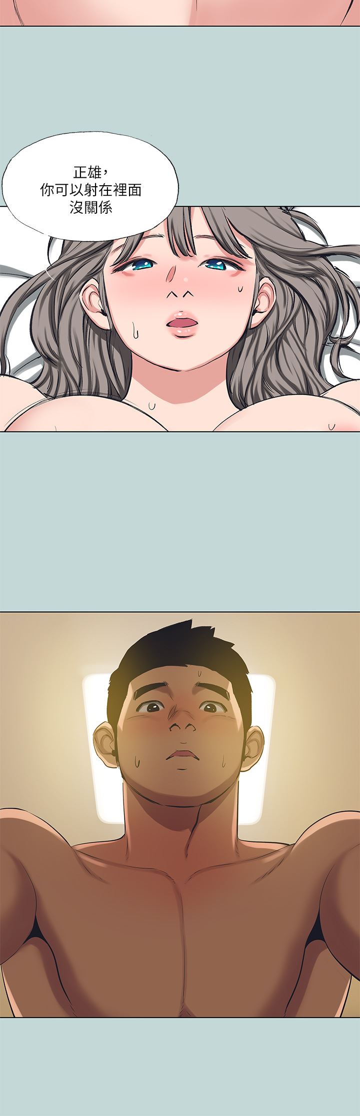 纵夏夜之梦第105话-在妳体内播种