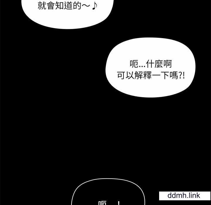 爱玩游戏的女人们第65话