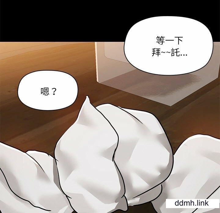 爱玩游戏的女人们第65话