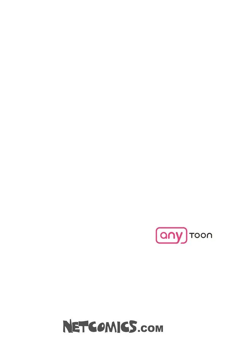 可疑的代表第44话-我要把妳变成我的