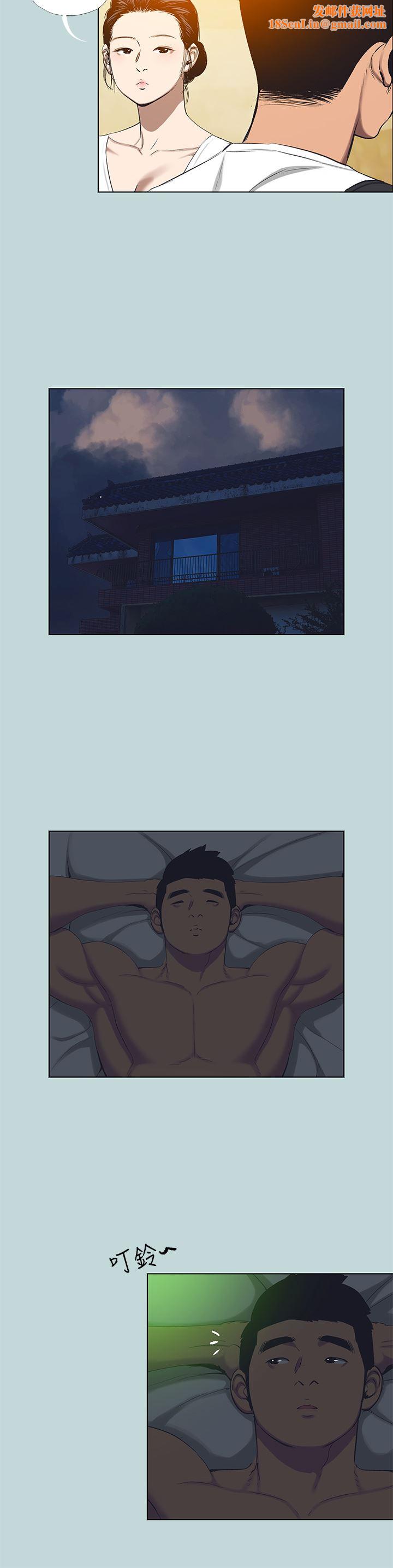 纵夏夜之梦第106话-求求你射进来