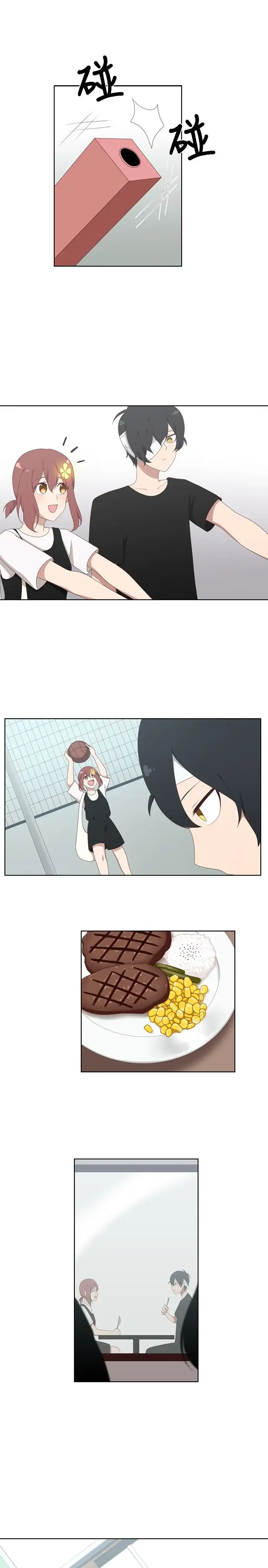 传染少女第18话