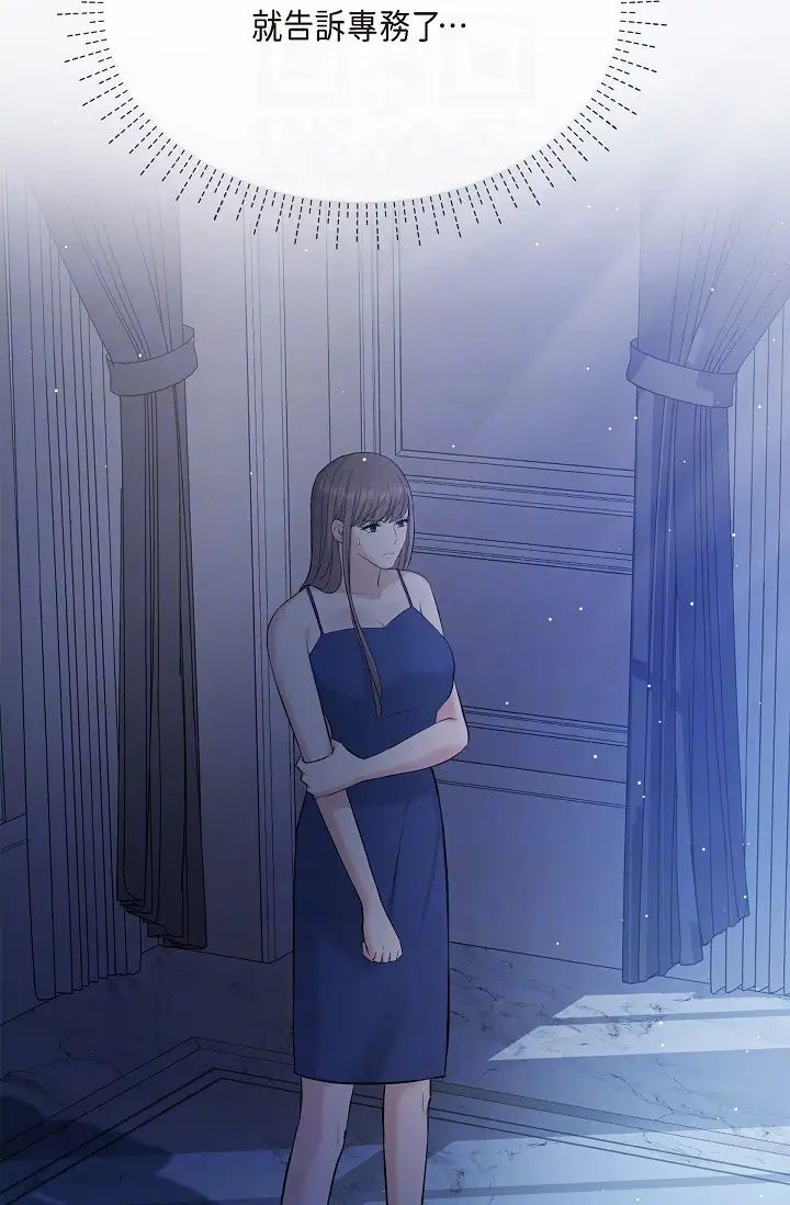 可疑的代表第45话-和专务在办公室来场火热的对话