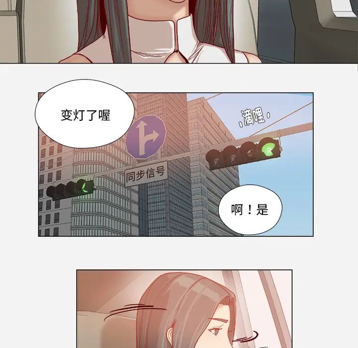 王牌经纪人第34话