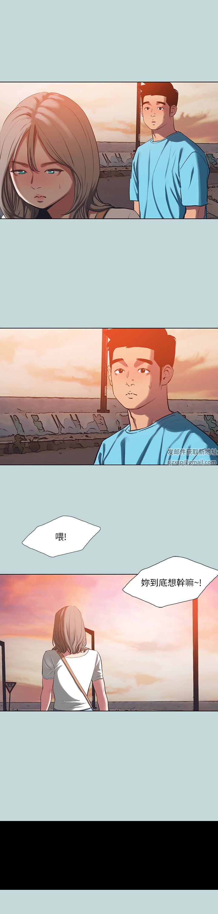 纵夏夜之梦第107话-你怎么可以始乱终弃?