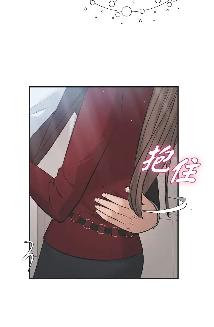 可疑的代表第45话-和专务在办公室来场火热的对话