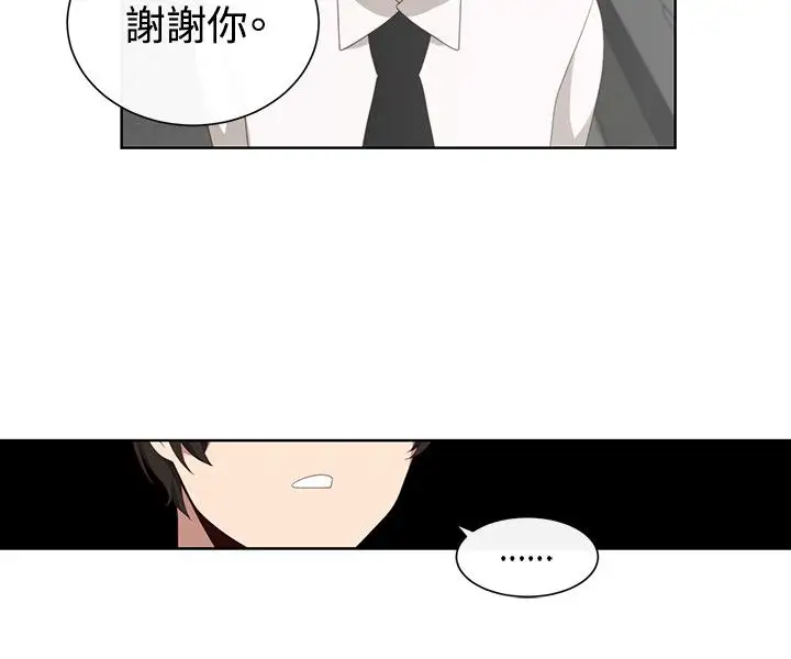 传染少女第19话