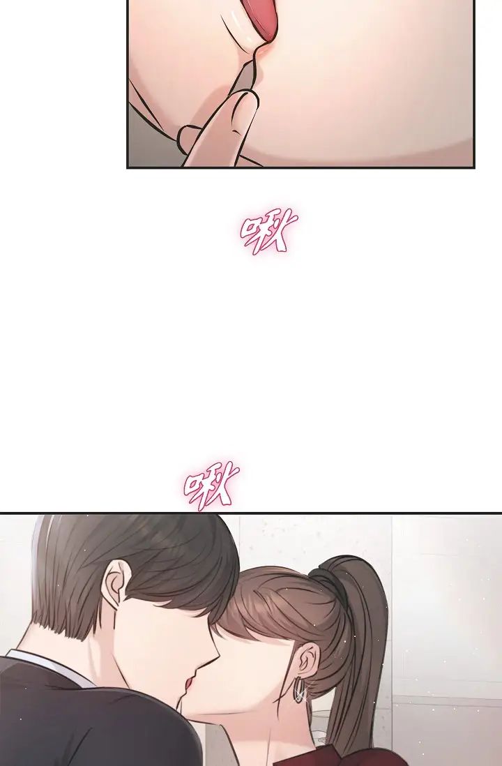 可疑的代表第45话-和专务在办公室来场火热的对话