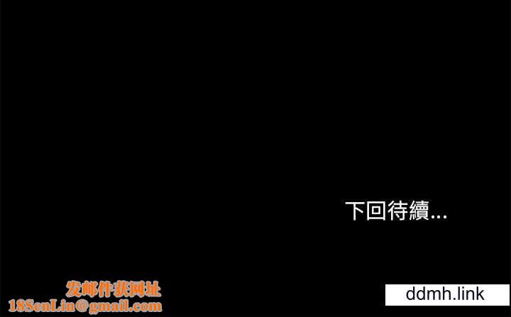 爱玩游戏的女人们第65话