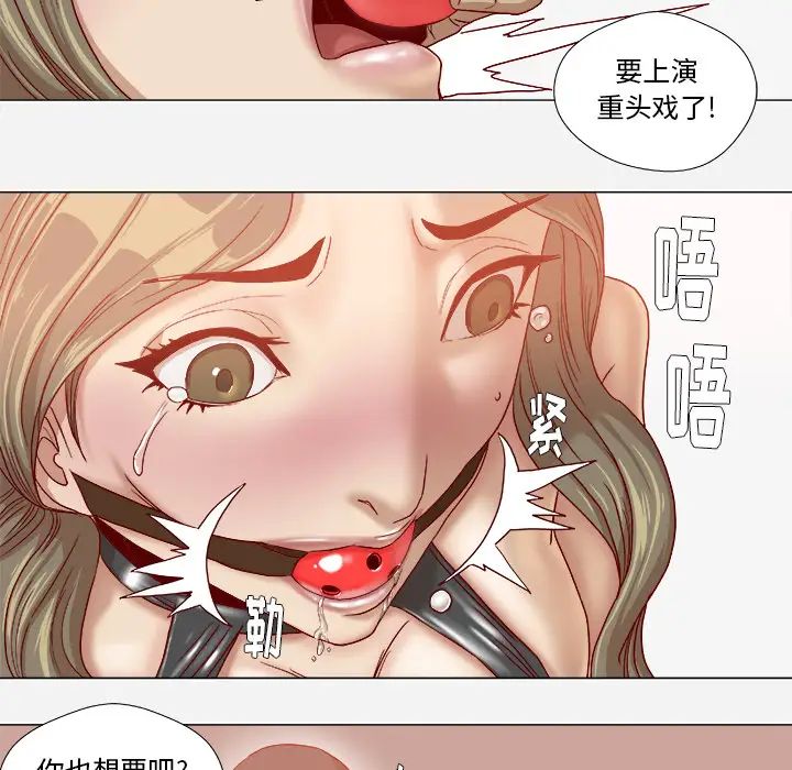 王牌经纪人第35话