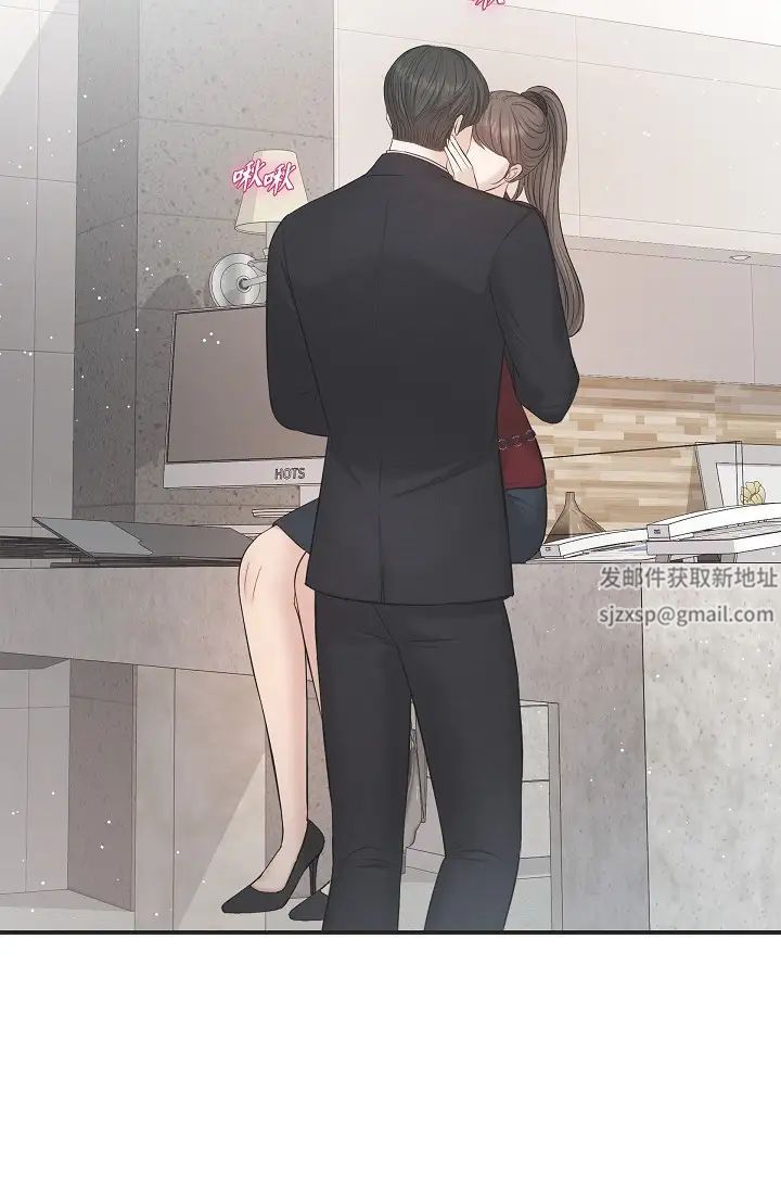 可疑的代表第45话-和专务在办公室来场火热的对话