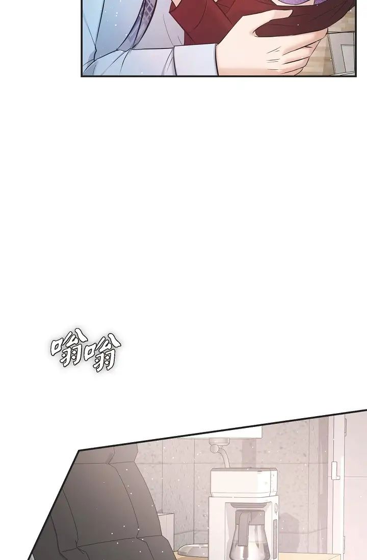 可疑的代表第45话-和专务在办公室来场火热的对话