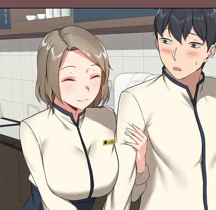 爱玩游戏的女人们第66话