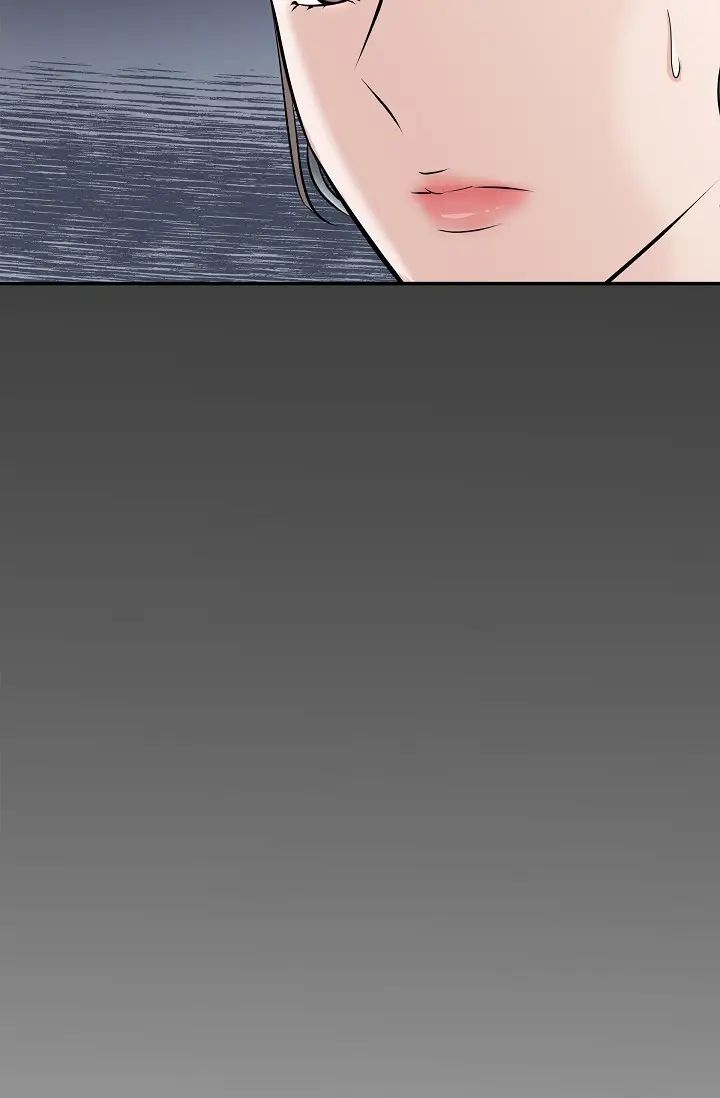 可疑的代表第46话-不受诱惑的美京