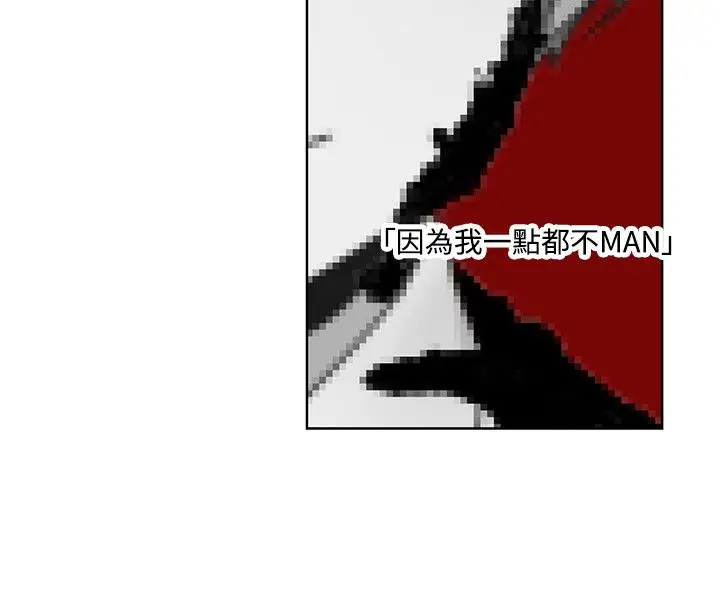 传染少女第21话