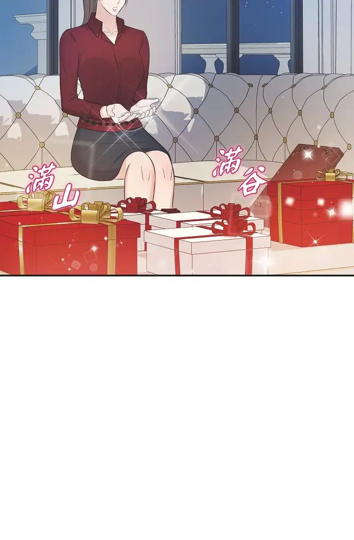 可疑的代表第46话-不受诱惑的美京