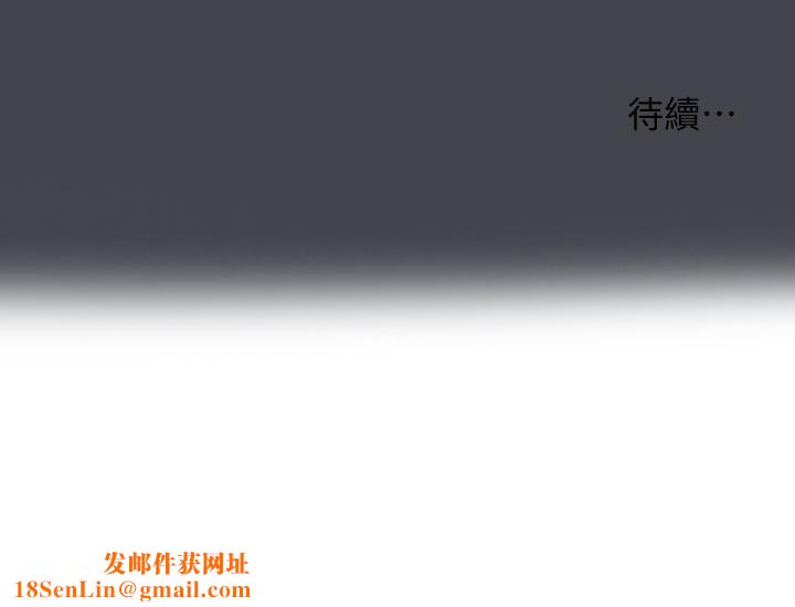 纵夏夜之梦第109话-斩草除根