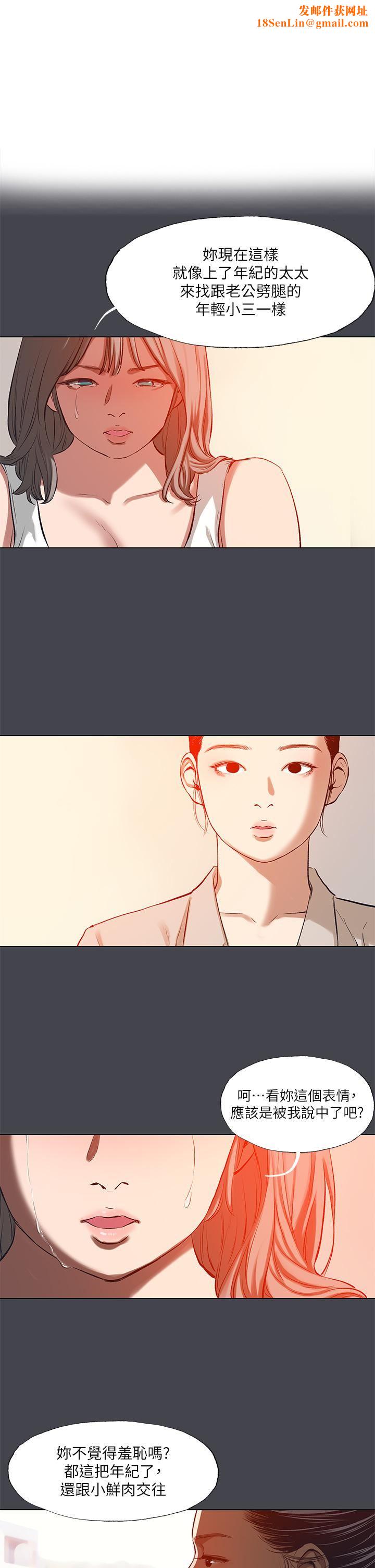 纵夏夜之梦第110话-夏天的尾声