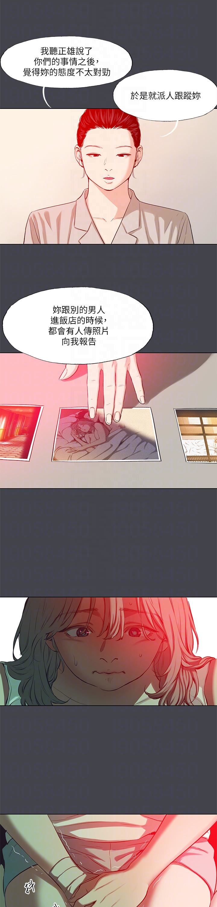 纵夏夜之梦第110话-夏天的尾声