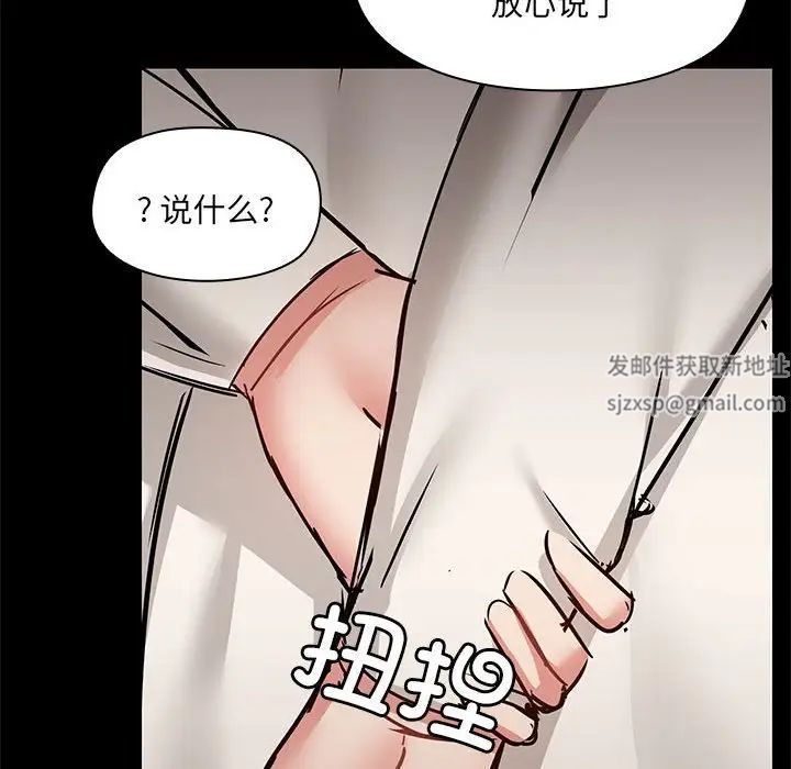 爱玩游戏的女人们第66话