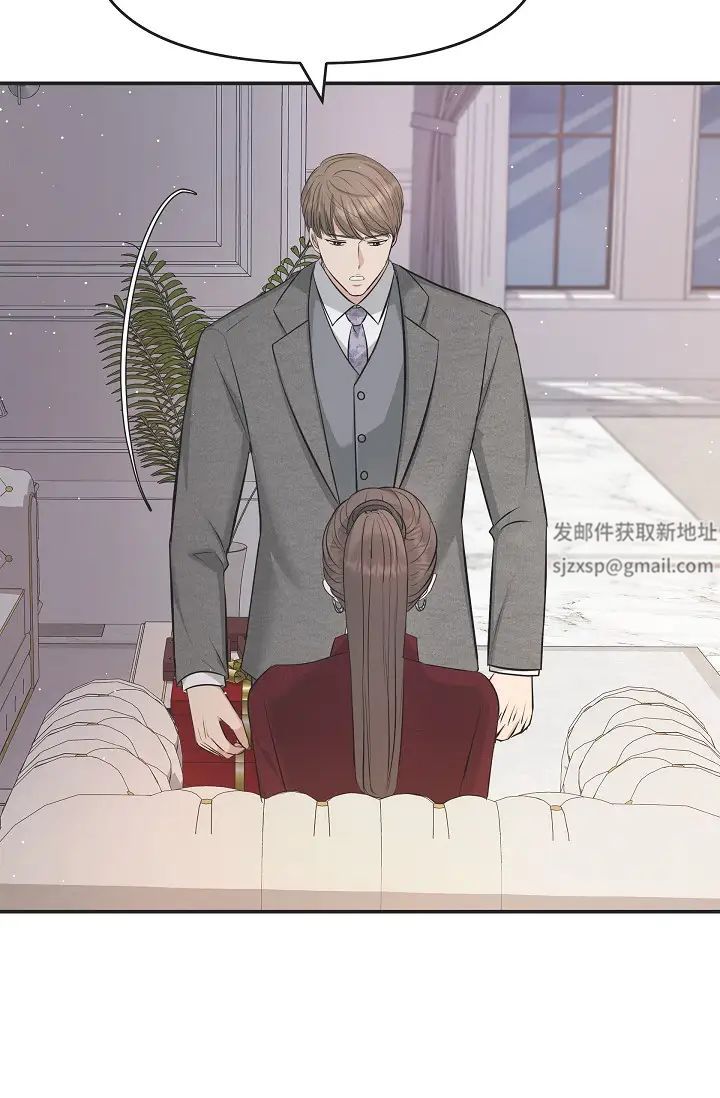 可疑的代表第46话-不受诱惑的美京