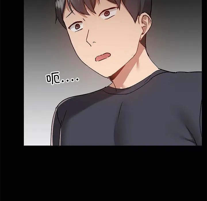 爱玩游戏的女人们第66话