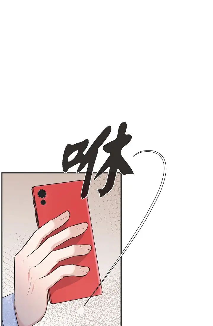 可疑的代表第46话-不受诱惑的美京