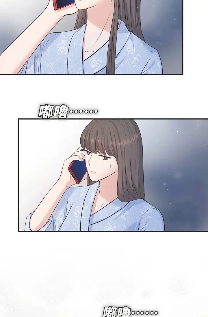 可疑的代表第46话-不受诱惑的美京