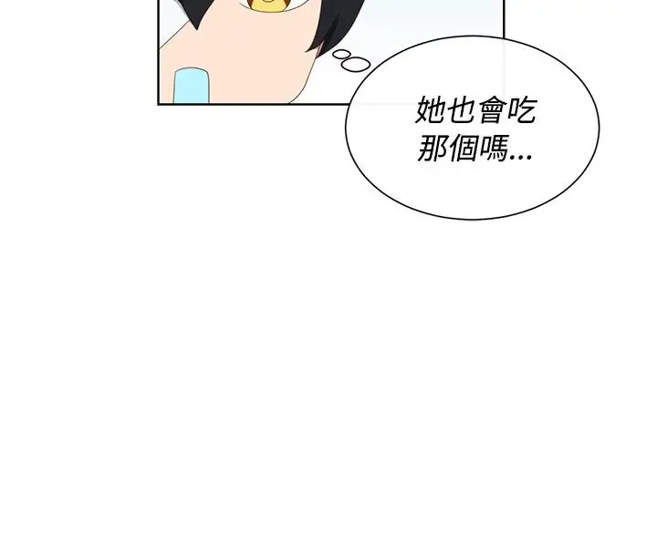 传染少女第23话