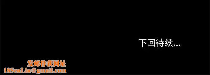 爱玩游戏的女人们第66话