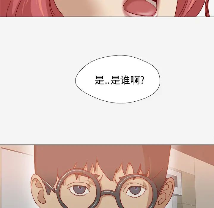 王牌经纪人第36话