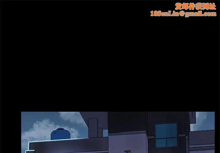 爱玩游戏的女人们第67话