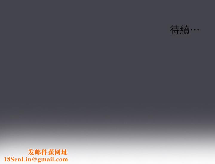 纵夏夜之梦第111话-爷爷失踪的真相