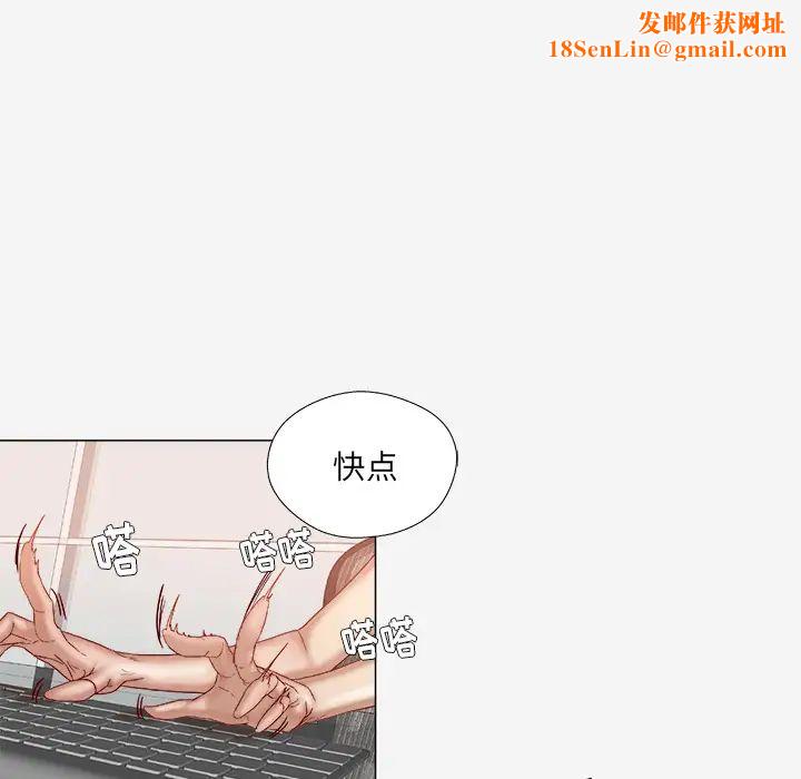 王牌经纪人第36话