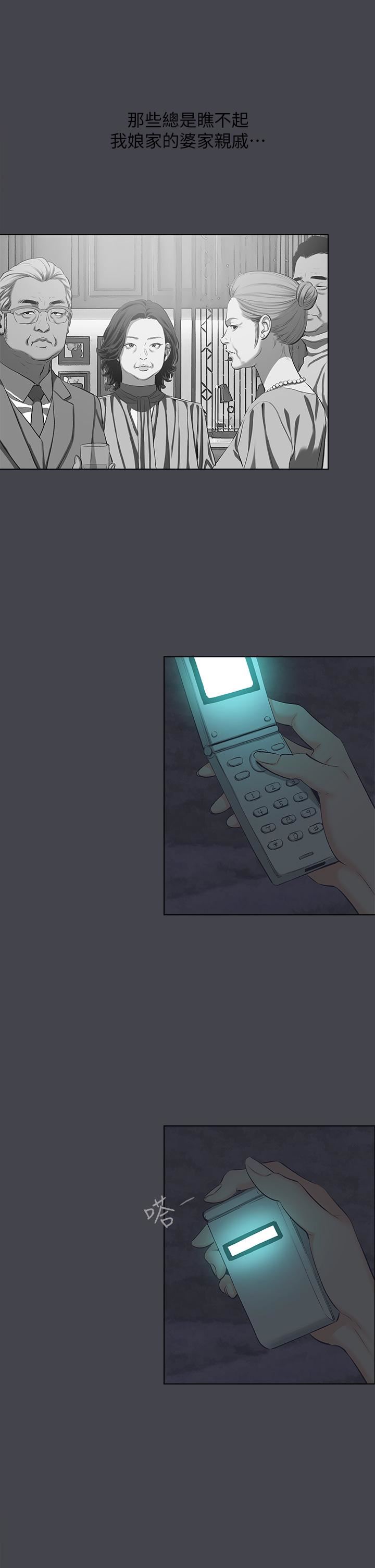 纵夏夜之梦第112话-人生中最美好的夏天