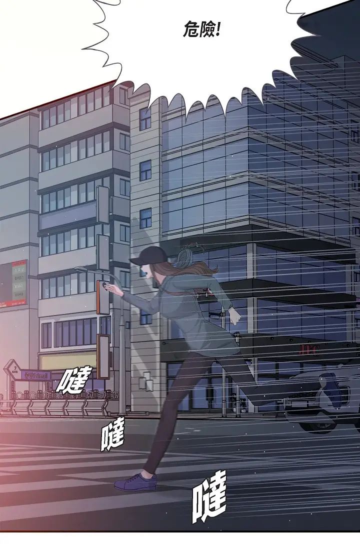 可疑的代表第47话-洒狗血的八点檔情节