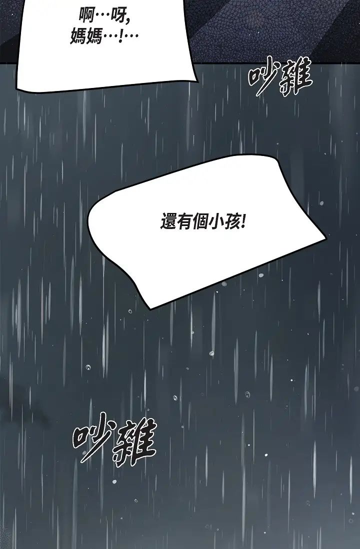 可疑的代表第47话-洒狗血的八点檔情节