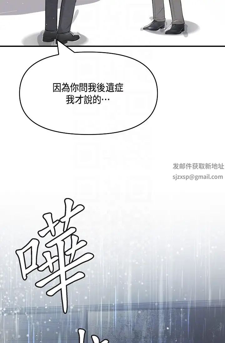 可疑的代表第47话-洒狗血的八点檔情节