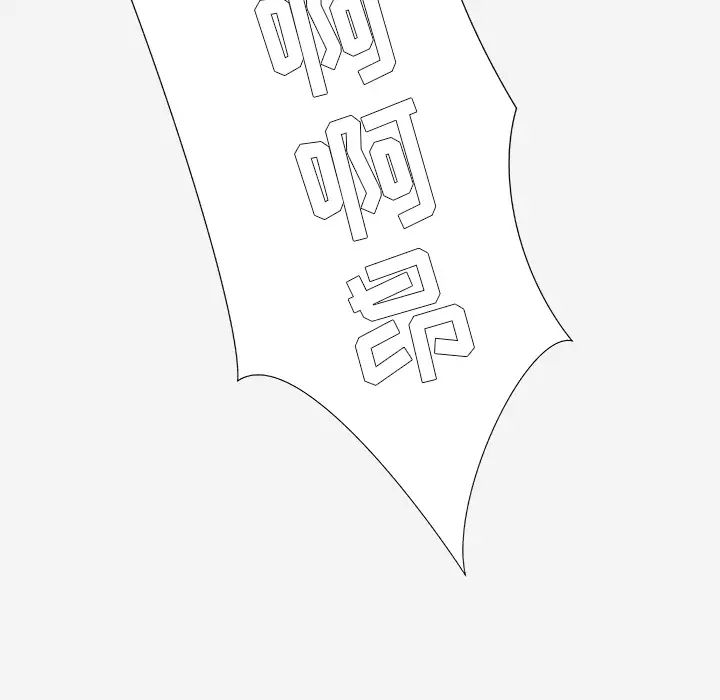 王牌经纪人第36话