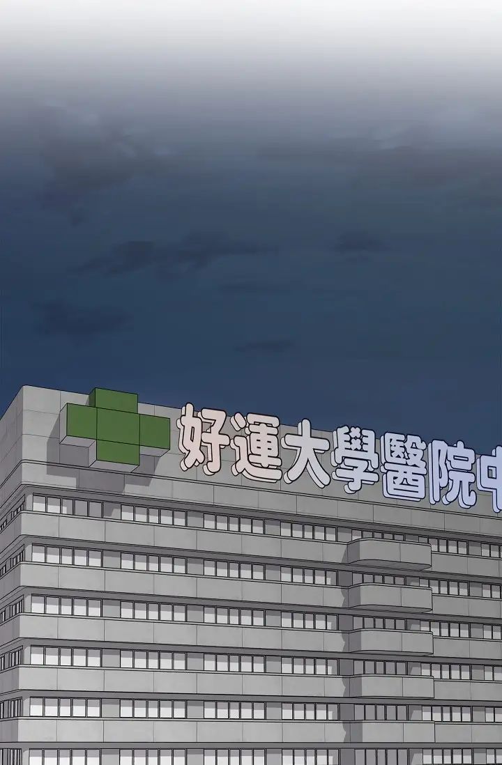 可疑的代表第47话-洒狗血的八点檔情节