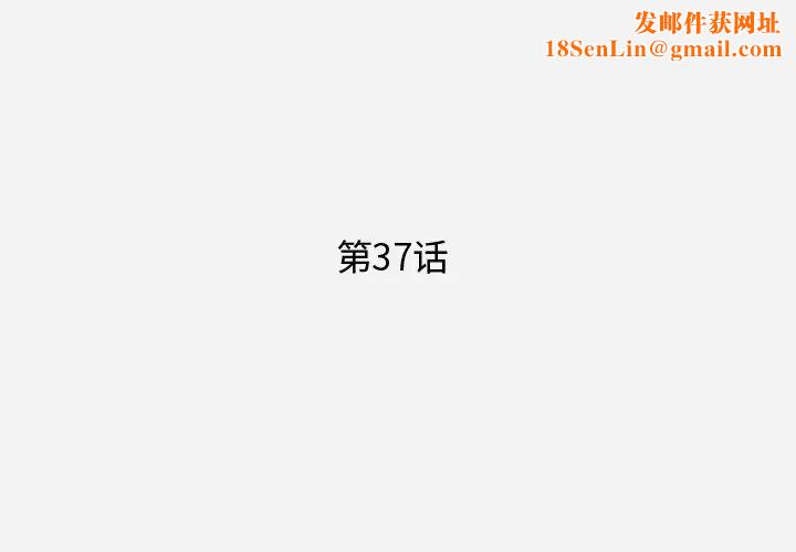 王牌经纪人第37话
