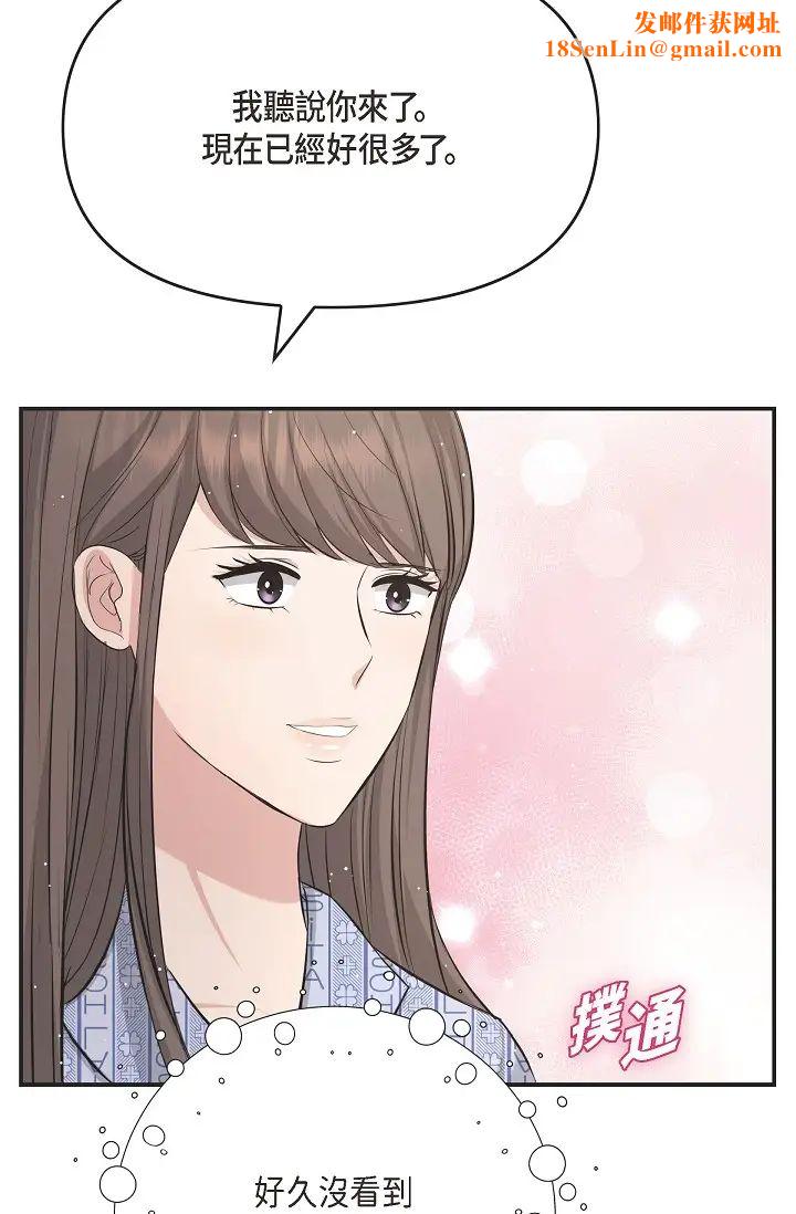 可疑的代表第47话-洒狗血的八点檔情节