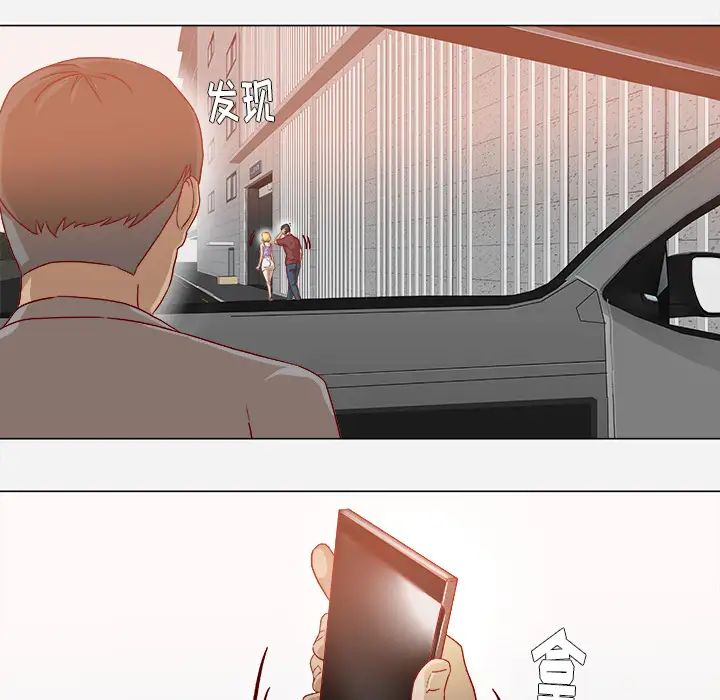 王牌经纪人第37话