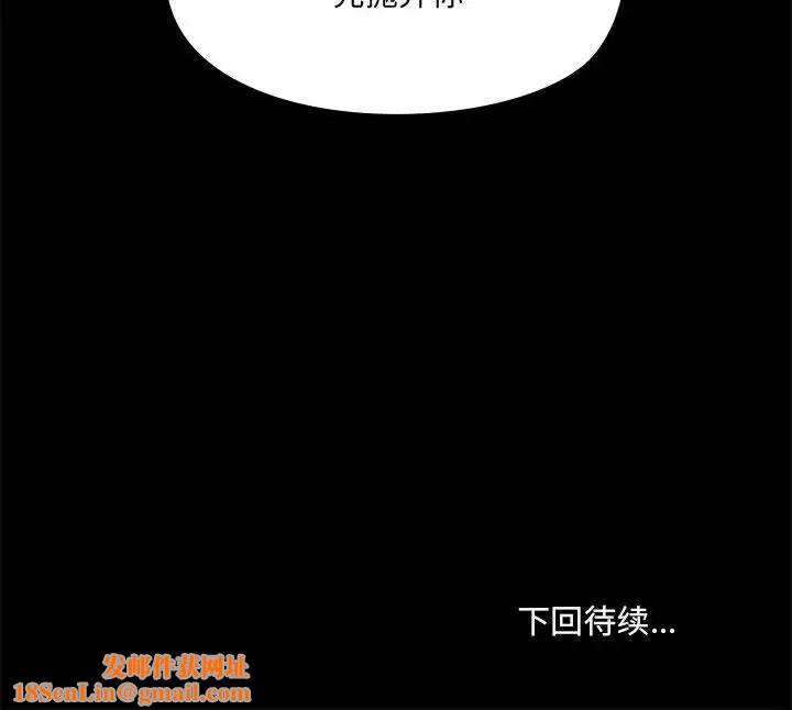 爱玩游戏的女人们第67话