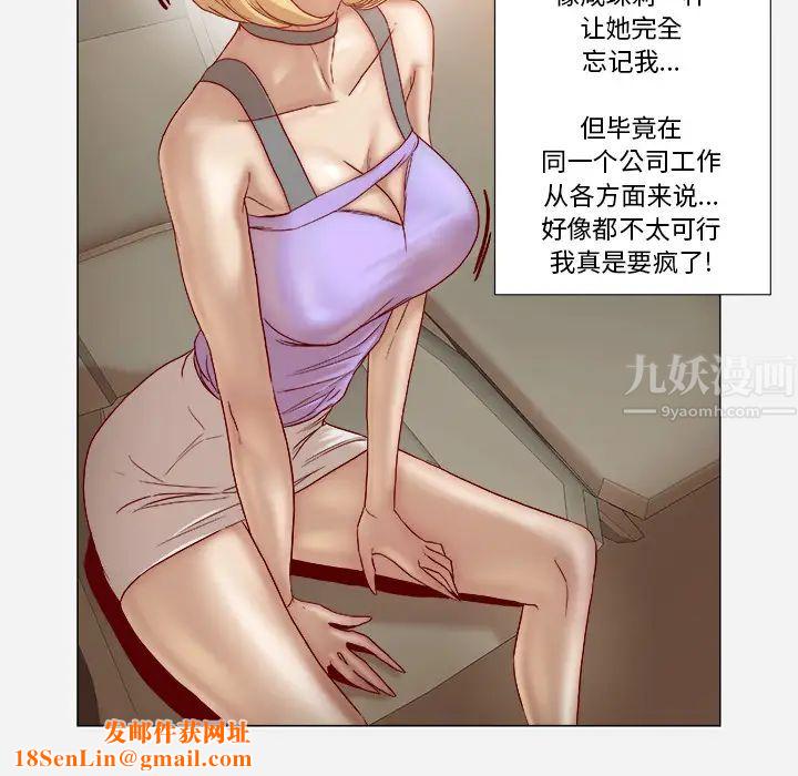 王牌经纪人第37话