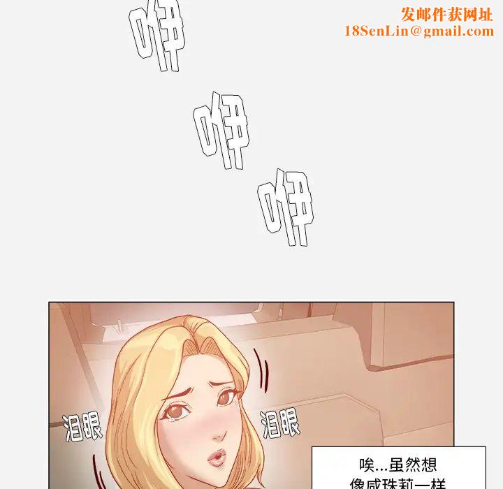 王牌经纪人第37话